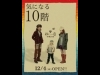 ��ߥ�Į��Ź���緿����Ź��HANJIRO�סݥե��ߥ꡼�������ʤ�Ÿ��